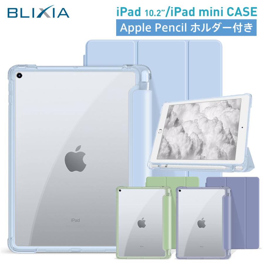 限定特価】 Apple + シルバー iPad Pencil スマートケーさス + 限定特価】 Apple + シルバー iPad Pencil スマートケーさス +
