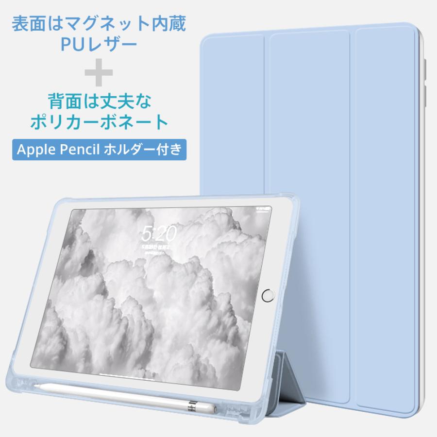 Apple iPad 保護ケース  10.2インチ 第7世代 8世代 9世代 iPad mini 第5世代 ペンシルホルダー PUレザー マグネット内蔵 ケース 耐衝撃 オートスリープ ブリシア｜mayumi｜02