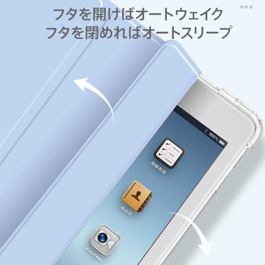 iPad Apple 保護ケース 10.2インチ 第7世代 8世代 9世代 mini 第 iPad Apple 保護ケース 10.2インチ 第7世代 8世代 9世代 mini 第
