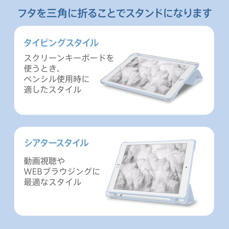 iPad Apple 保護ケース 10.2インチ 第7世代 8世代 9世代 mini 第5世代