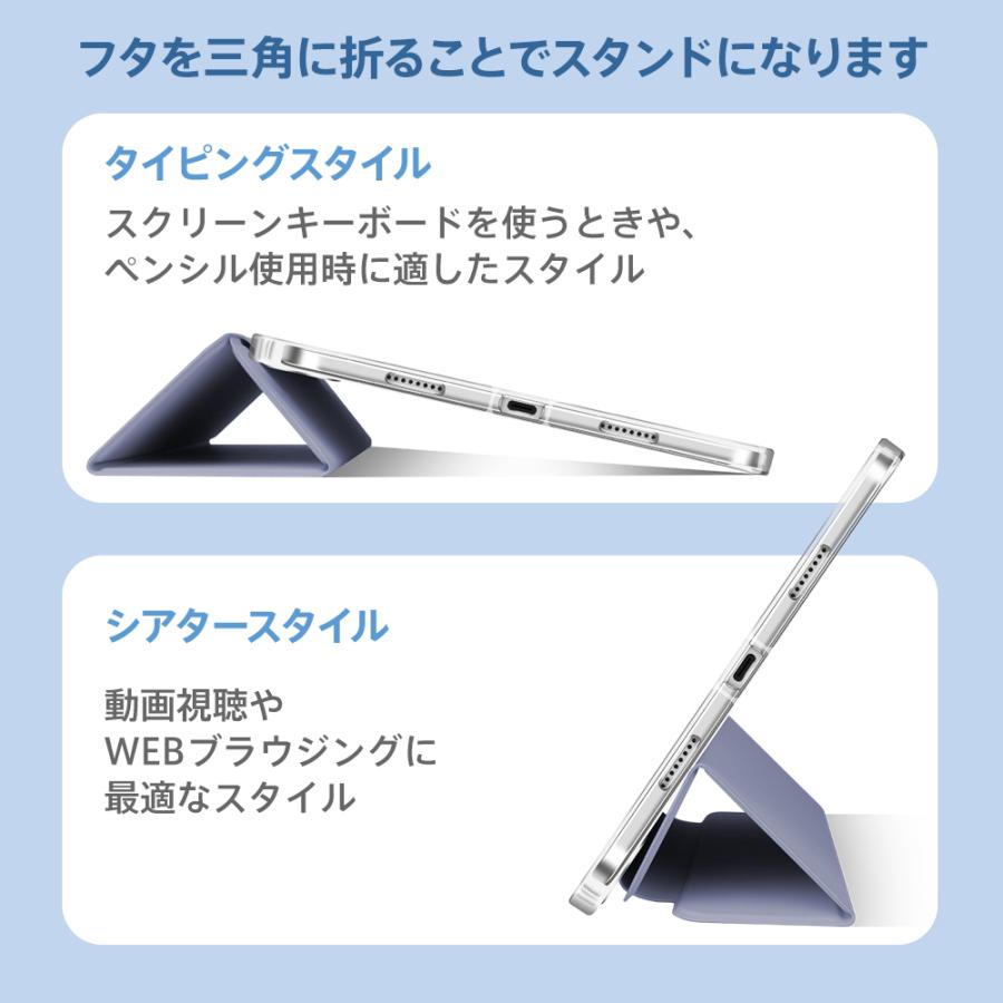BLIXIA Apple iPad Air 5/4 第5/4世代 10.9インチ ペンホルダー 保護ケース マグネット吸着 PUレザー 半透明PC 耐衝撃 軽量 オートスリープ 高級感 :AIT-3Air4:眞由美 - 通販 - Yahoo!ショッピング BLIXIA Apple iPad Air 5/4 第5/4世代 10.9インチ ペンホルダー 保護ケース マグネット吸着 PUレザー 半透明PC 耐衝撃 軽量 オートスリープ 高級感 :AIT-3Air4:眞由美 - 通販 - Yahoo!ショッピング