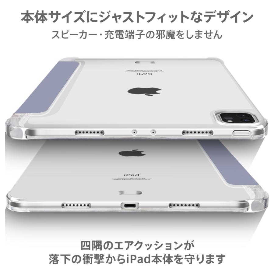 BLIXIA Apple iPad Air 5/4 第5/4世代 10.9インチ ペンホルダー 保護ケース マグネット吸着 PUレザー 半透明PC 耐衝撃 軽量 オートスリープ 高級感 :AIT-3Air4:眞由美 - 通販 - Yahoo!ショッピング BLIXIA Apple iPad Air 5/4 第5/4世代 10.9インチ ペンホルダー 保護ケース マグネット吸着 PUレザー 半透明PC 耐衝撃 軽量 オートスリープ 高級感 :AIT-3Air4:眞由美 - 通販 - Yahoo!ショッピング