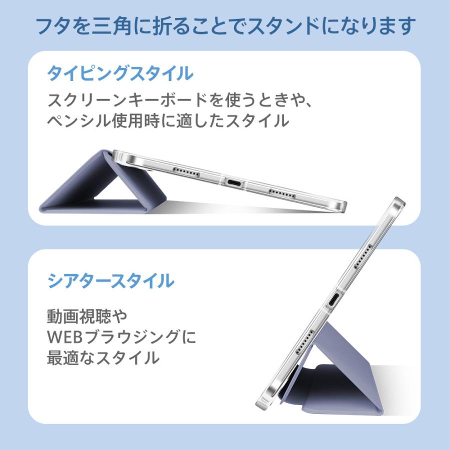 iPad mini A17 Pro 6ケース 第6世代 8.3インチ 2024 マグネット吸着 PU