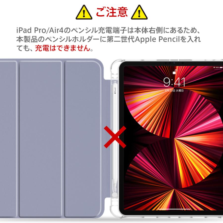 iPad Pro 第3世代 M1  Apple pencil スタンド3点セット iPad Pro 第3世代 M1 Apple pencil スタンド3点セット