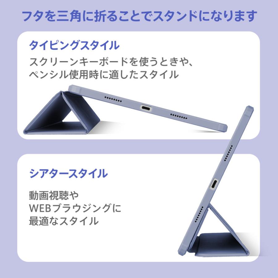 iPad mini Apple ケース A17 pro mini6 mini7 第6世代 8.3インチ iPad mini Apple ケース A17 pro mini6 mini7 第6世代 8.3インチ