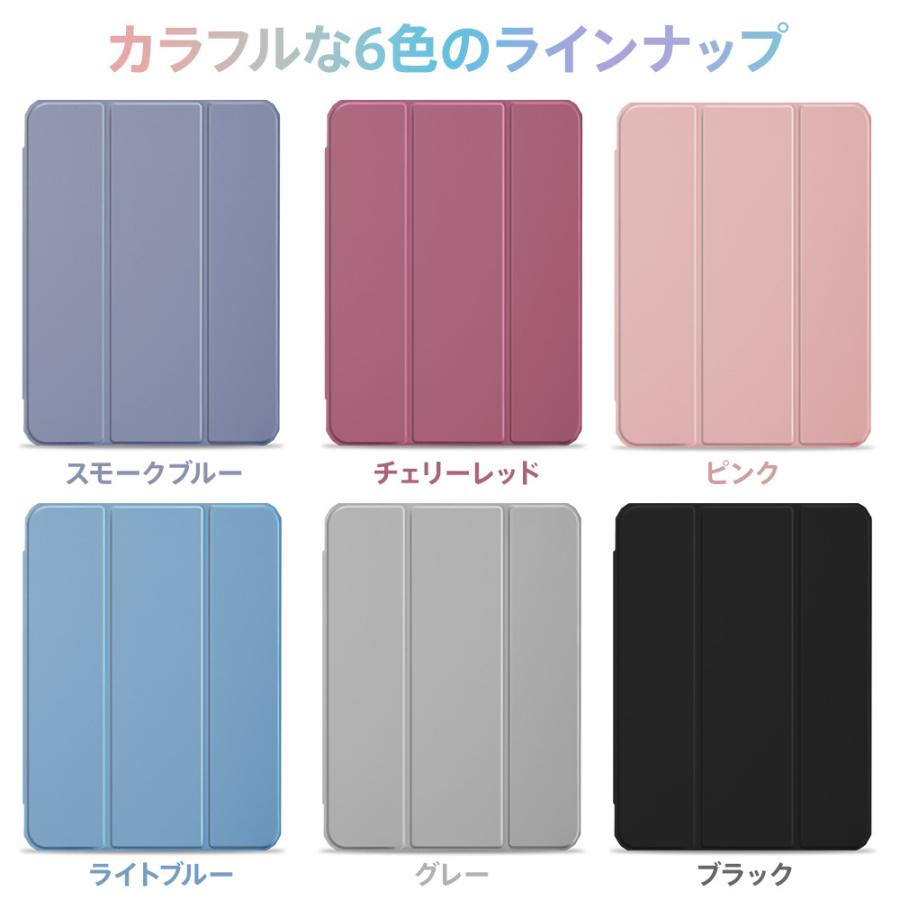 iPad mini Apple ケース A17 pro mini6 mini7 第6世代 8.3インチ iPad mini Apple ケース A17 pro mini6 mini7 第6世代 8.3インチ
