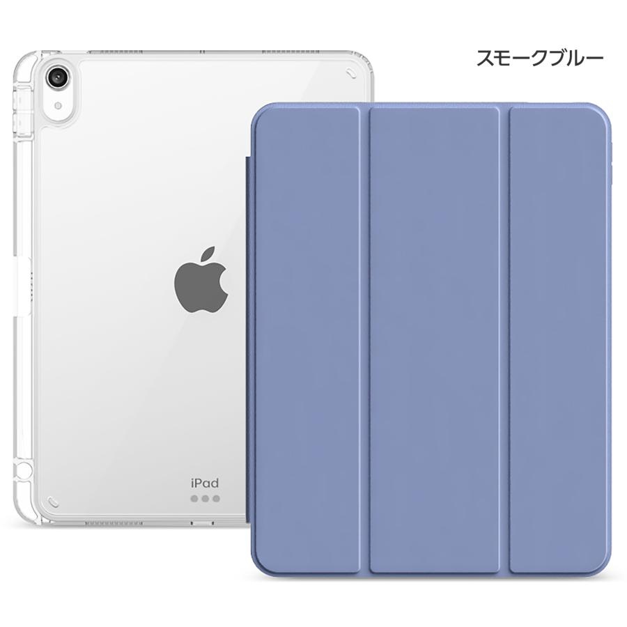iPad Apple 11世代 10世代 ケース A16 (2025) アイパッド 11インチ