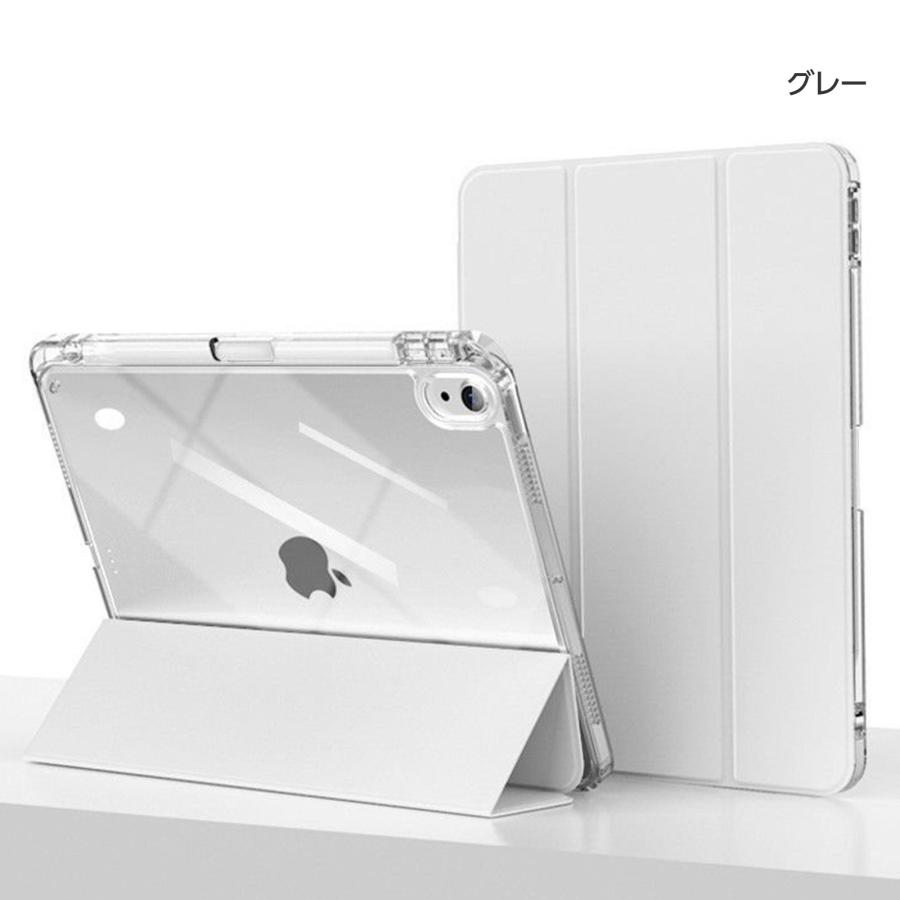 iPad Apple 11世代 10世代 ケース A16 (2025) アイパッド 11インチ