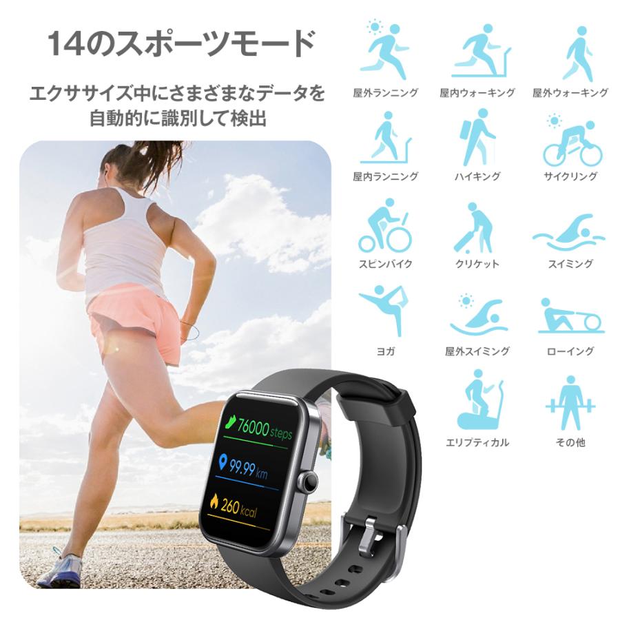 スマートウォッチ 国内正規品 1.69インチ アレクサ対応 着信通知 水深