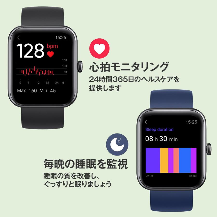 スマートウォッチ 国内正規品 1.69インチ アレクサ対応 着信通知 水深