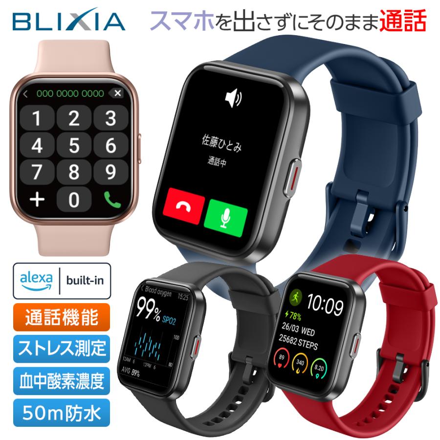 スマートウォッチ 通話機能付き 1.69インチ 血中酸素濃度 心拍数 スマートウォッチ 通話機能付き 1.69インチ 血中酸素濃度 心拍数