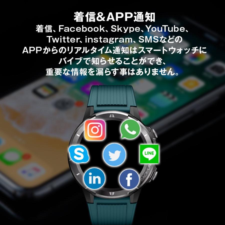 スマートウォッチ丸型 天気予報 大画面 水深50m防水 着信通知 APP通知 