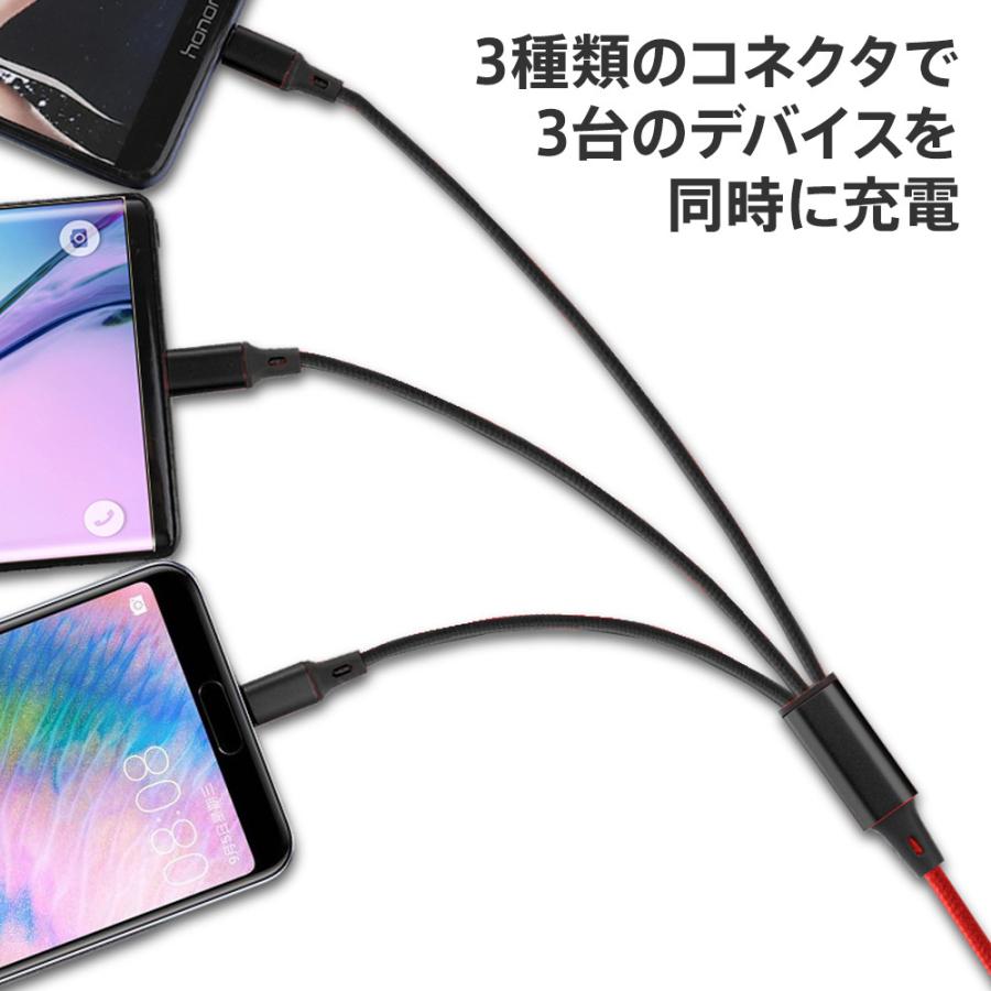 BLIXIA アダプター 3way充電ケーブルセット コンセント スマホ 海外