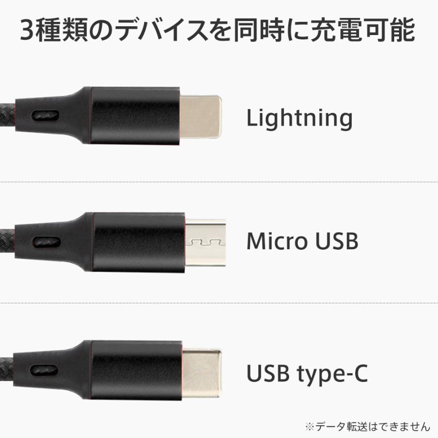 高出力2.1A】5V USB充電アダプター 折り畳み式 1.2M 3in1ケーブル