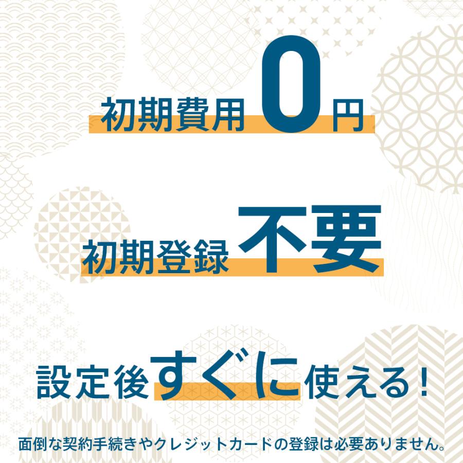 100GB 180日間有効 データ通信専用 Mayumi Japan SIM 180日間LTE（100GB/180day）プラン 日本国内専用データ通信プリペイドSIM｜mayumi｜02