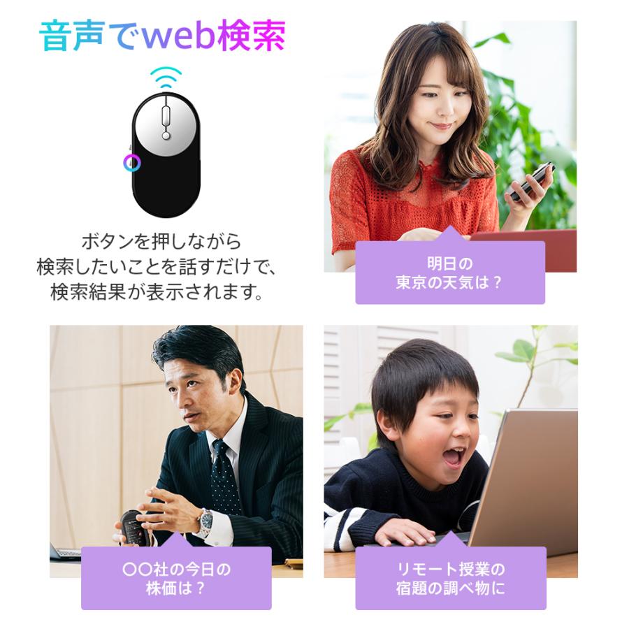 Mayumi公式 マウスパッド付 Mayumiスマートマウス 112ヶ国語 音声