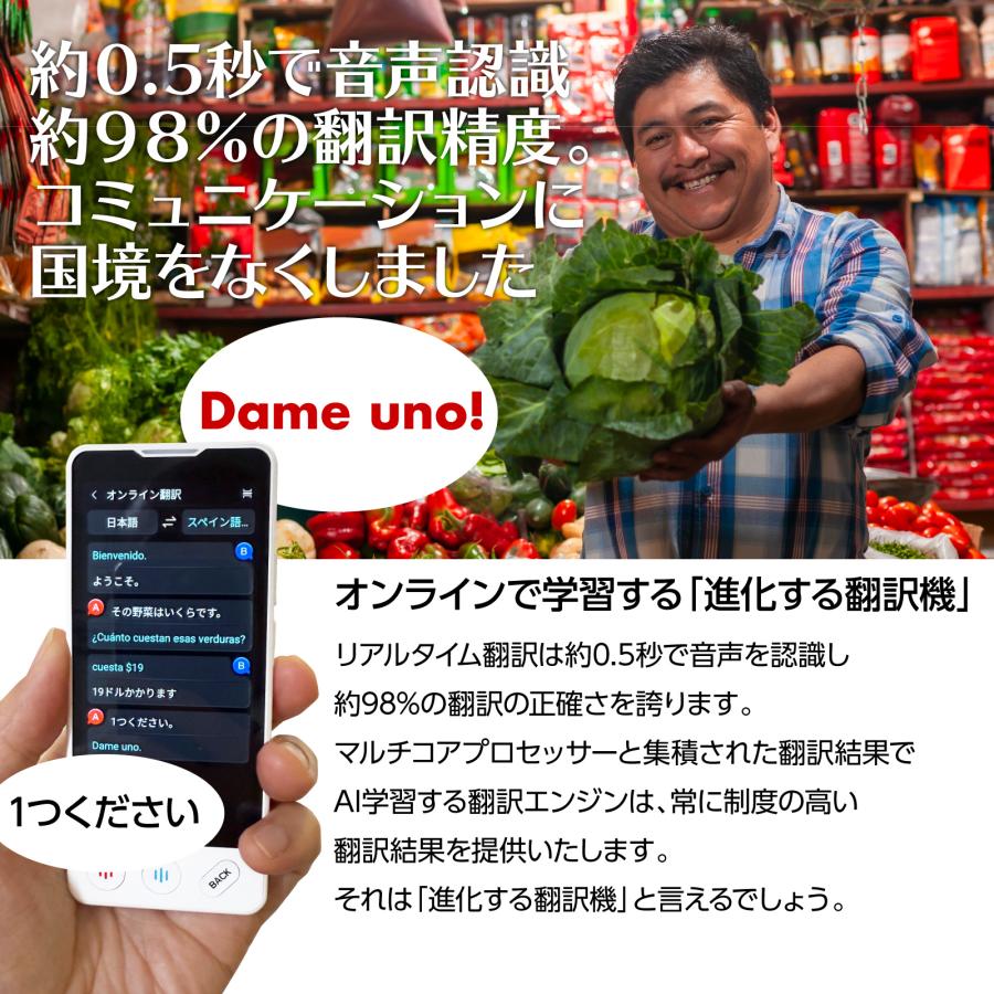 翻訳機 1年保証 オフライン翻訳 半永久使用可 グローバルSIM付 翻訳機 1年保証 オフライン翻訳 半永久使用可 グローバルSIM付