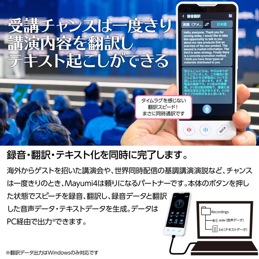 翻訳機 1年保証 オフライン翻訳 半永久使用可 グローバルSIM付 翻訳機 1年保証 オフライン翻訳 半永久使用可 グローバルSIM付