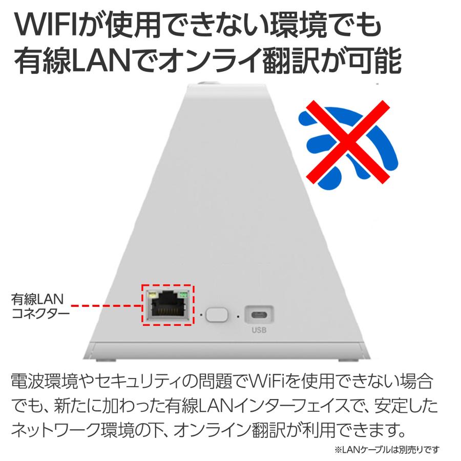 翻訳機 最新 ベトナム語 Bluetoothマイク付き 窓口用翻訳機 121言語