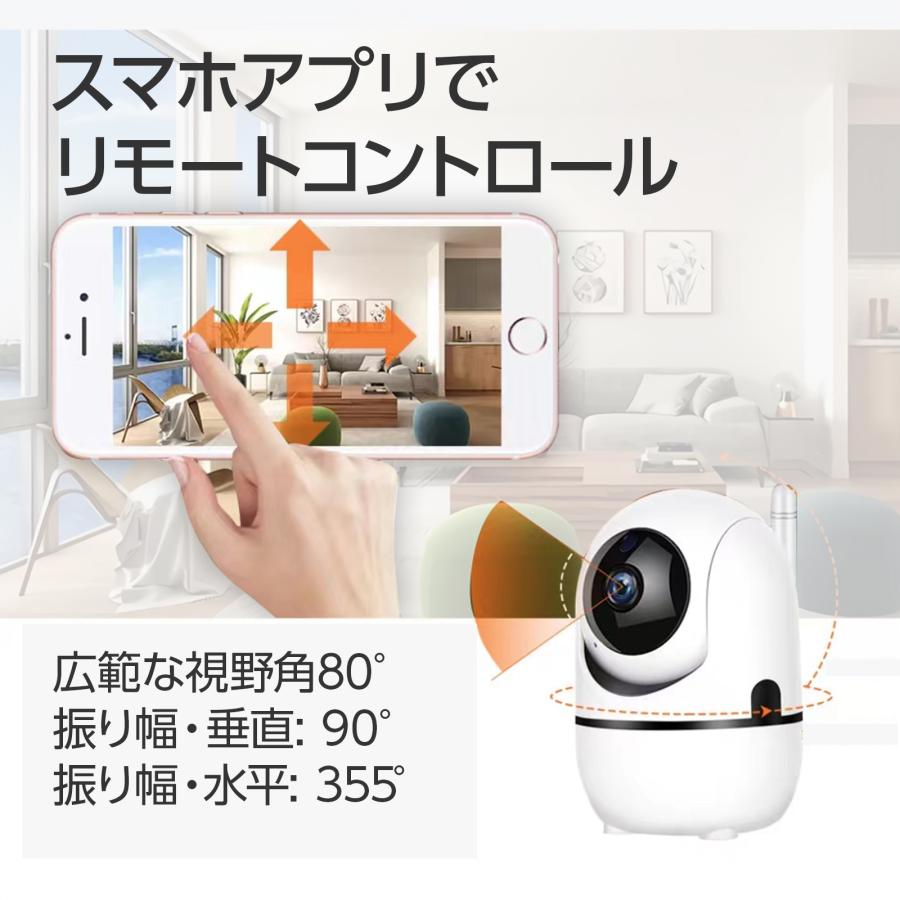 新品未開封　5Gwif　最新800万画素　室内見守りカメラ　ペットカメラ　防犯 楽天市場】【臨場感溢れる800万画素・5GWIFI対応】ペットカメラ