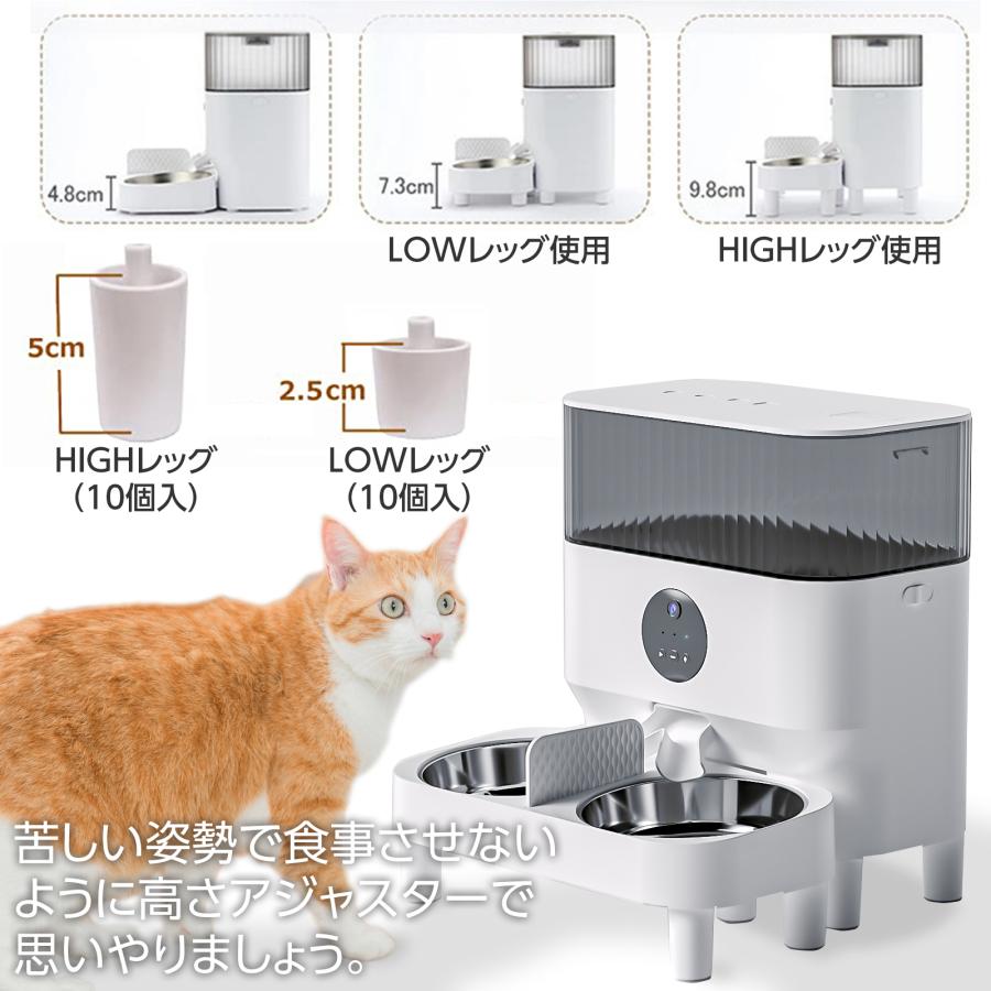 自動給餌器 継ぎ脚 滑り止め シリコンゴム 自動給餌器の高さ調節用 フットパッド 足 高さ調節 継脚 自動給餌器の高さをあげる足 増高 猫・犬 食べやすい |  | 03