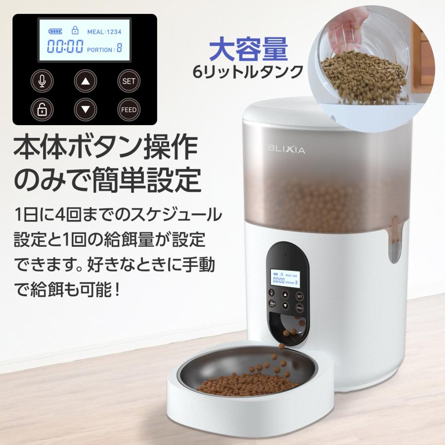 新品★完全未使用品★Auto feeder 自動給餌器 Amazon | ジェックス 【 PURE 】 PET AUTO FEEDER 犬猫用自動給餌器