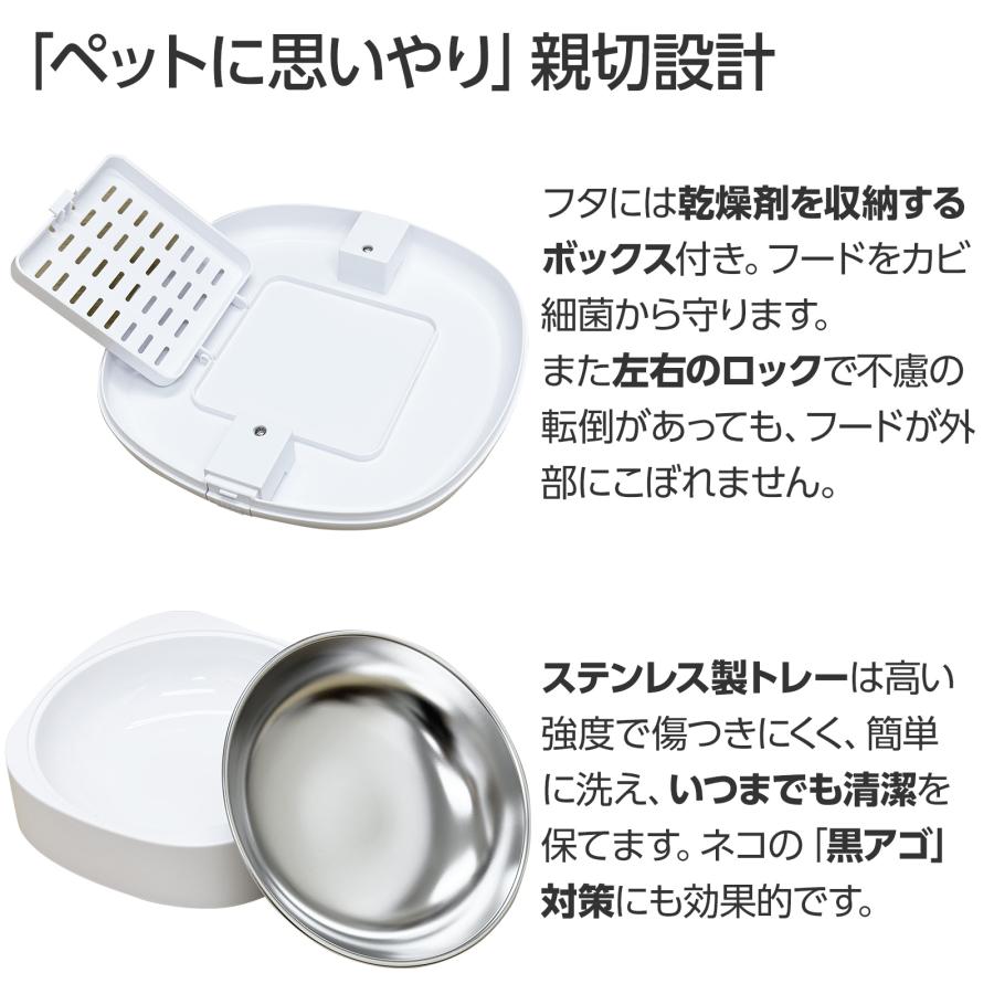 minimal LAND Auto Feeder 自動給餌機 Amazon | ミニマルランド うさぎの安心オートフィーダー | ミニマル