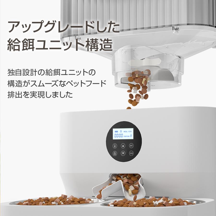 自動給餌器 猫 多頭飼い 猫 犬 タイマー式 ペットフィーダー 大