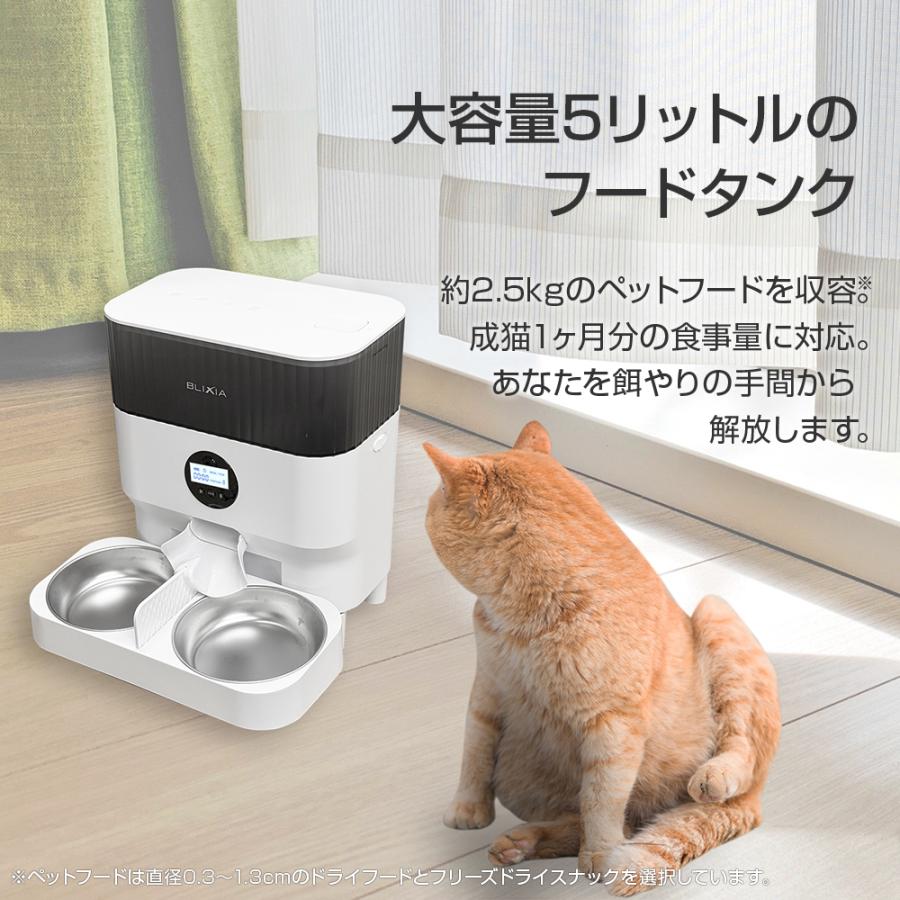猫 自動給餌器 犬 2匹 タイマー式 ペットフィーダー 多頭飼い 大