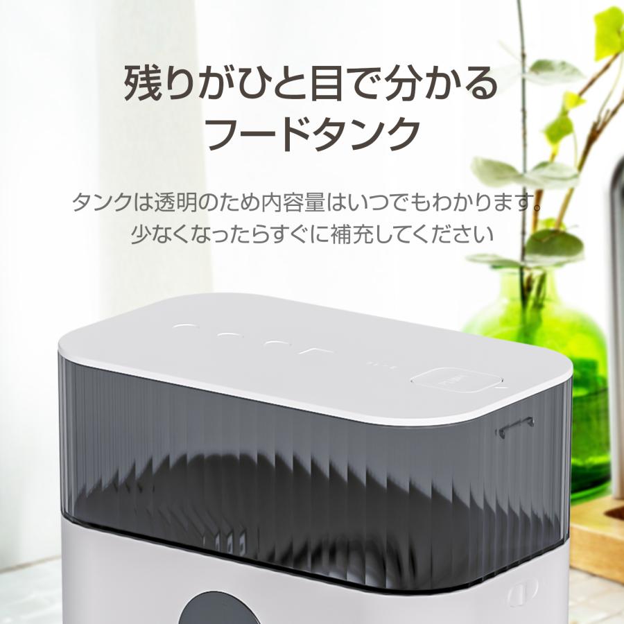 自動給餌器 犬 カメラ付き 多頭飼い 猫 Wi-Fi接続 ペットフィーダー 大