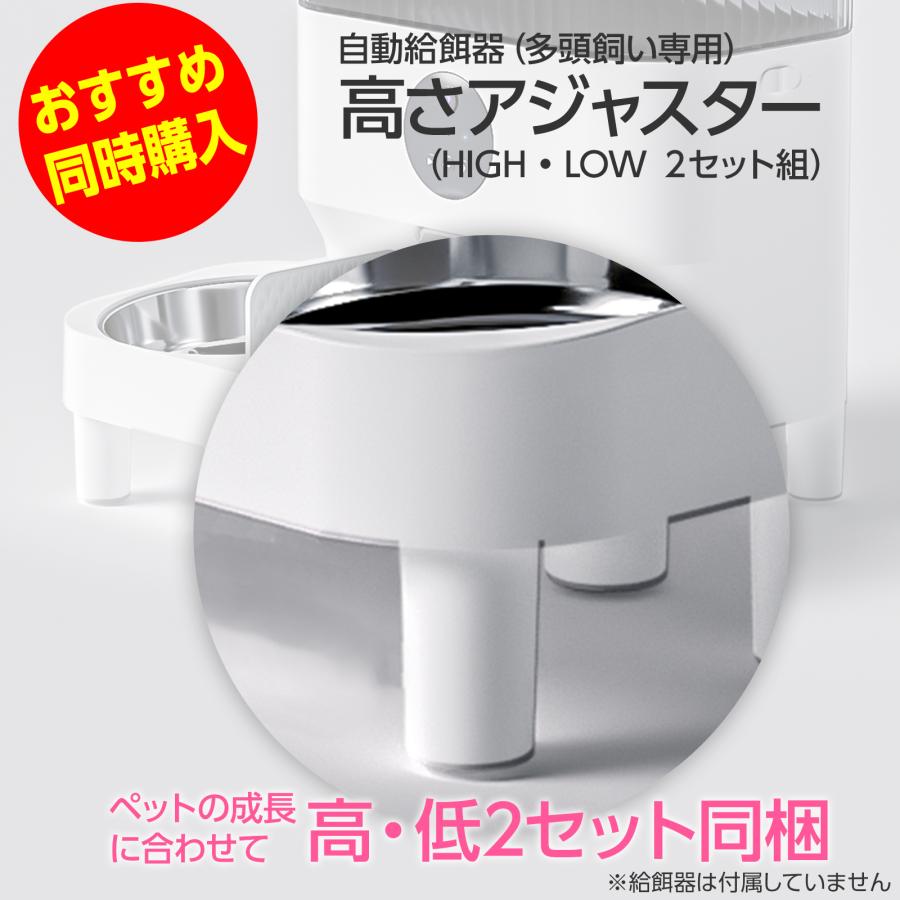 自動給餌器 犬 カメラ付き 多頭飼い 猫 Wi-Fi接続 ペットフィーダー 大