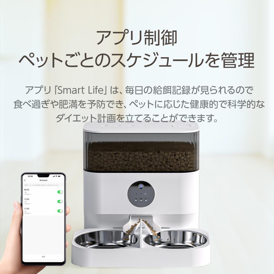 自動給餌器 犬 カメラ付き 多頭飼い 猫 Wi-Fi接続 ペット 自動給餌器 犬 カメラ付き 多頭飼い 猫 Wi-Fi接続 ペット