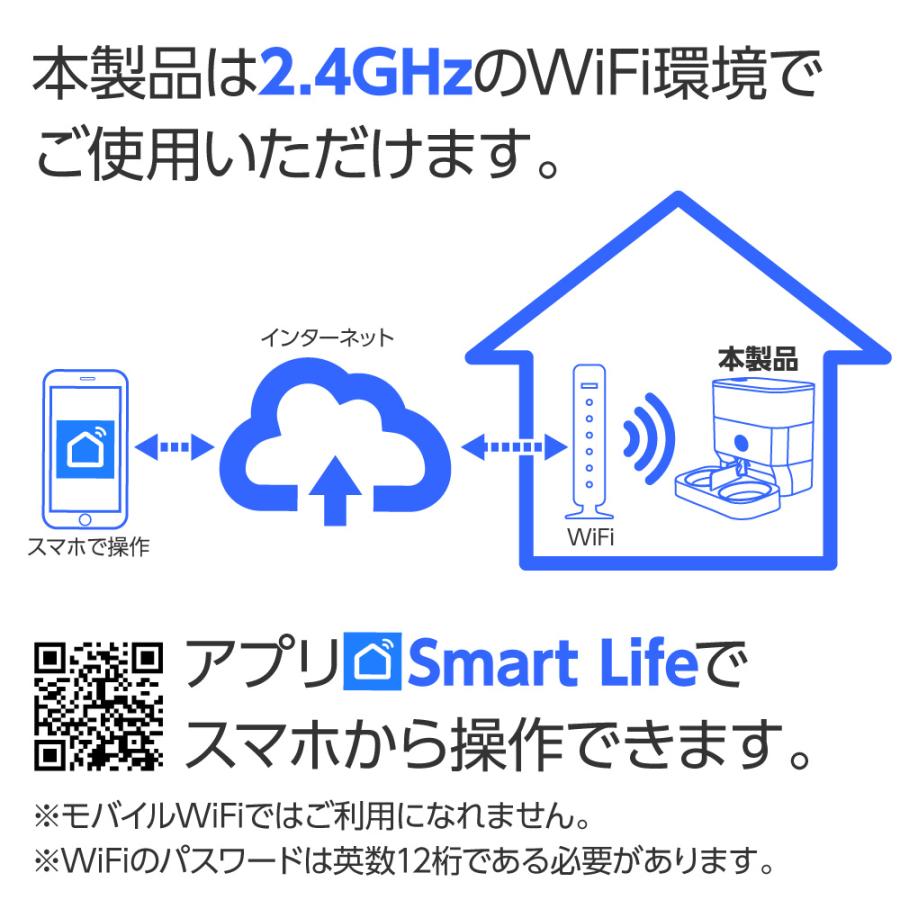 自動給餌器 猫 カメラ付き多頭飼い 犬 Wi-Fi接続 ペット 自動給餌器 猫 カメラ付き多頭飼い 犬 Wi-Fi接続 ペット