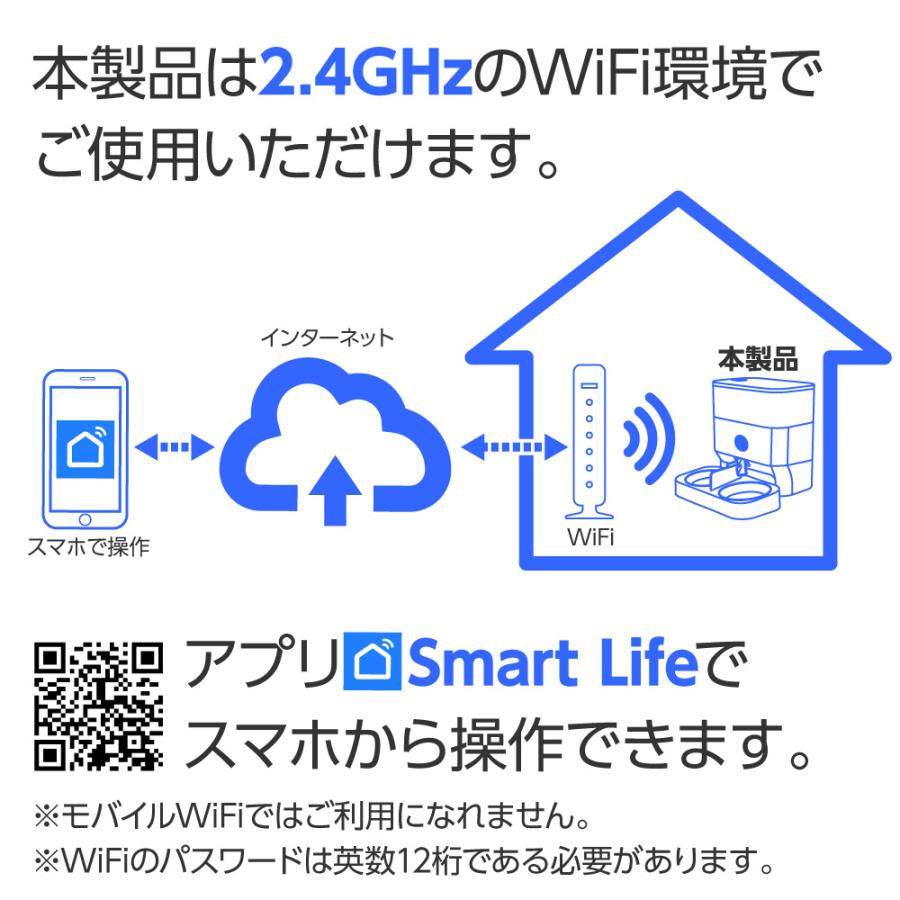 自動給餌器 猫 カメラ付き多頭飼い 犬 Wi-Fi接続 ペットフィーダー 大容量5L ドライフード 餌やり器 2匹用 ステンレストレイ PSE認証アダプタ  PL保険加入商品　｜mayumi｜16