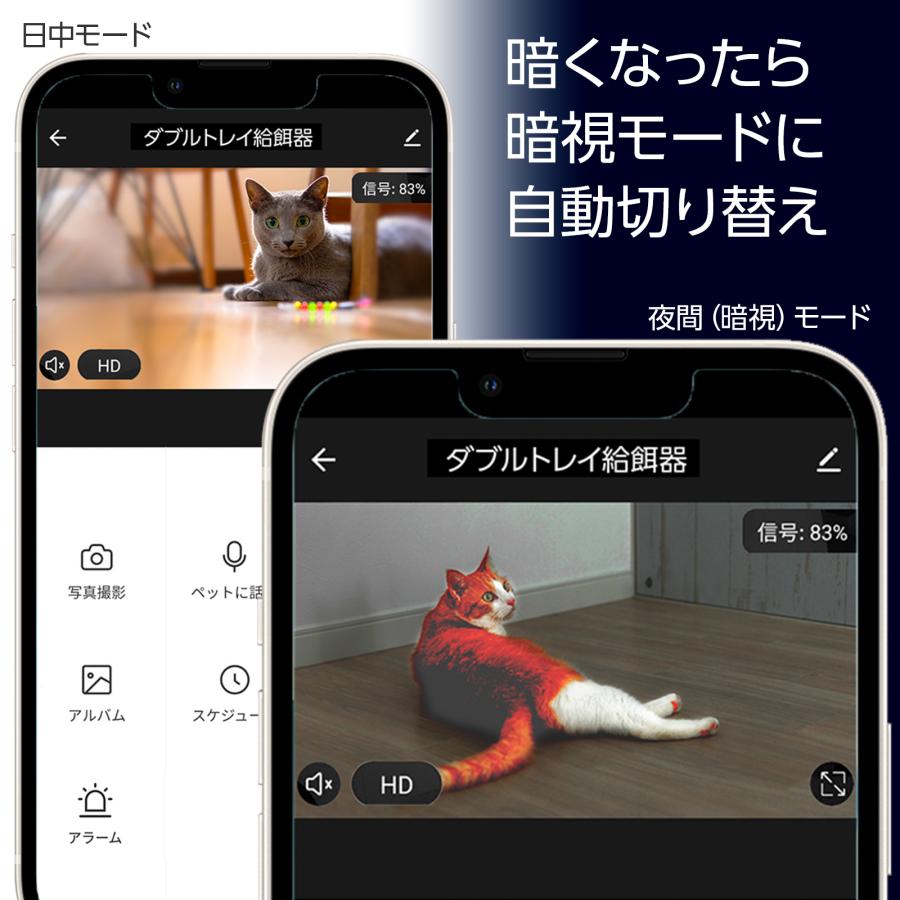自動給餌器 猫 カメラ付き多頭飼い 犬 Wi-Fi接続 ペット 自動給餌器 猫 カメラ付き多頭飼い 犬 Wi-Fi接続 ペット