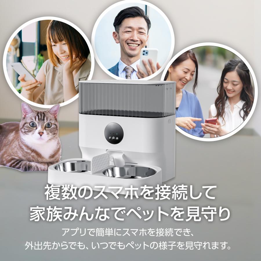 自動給餌器 猫 カメラ付き多頭飼い 犬 Wi-Fi接続 ペット 自動給餌器 猫 カメラ付き多頭飼い 犬 Wi-Fi接続 ペット