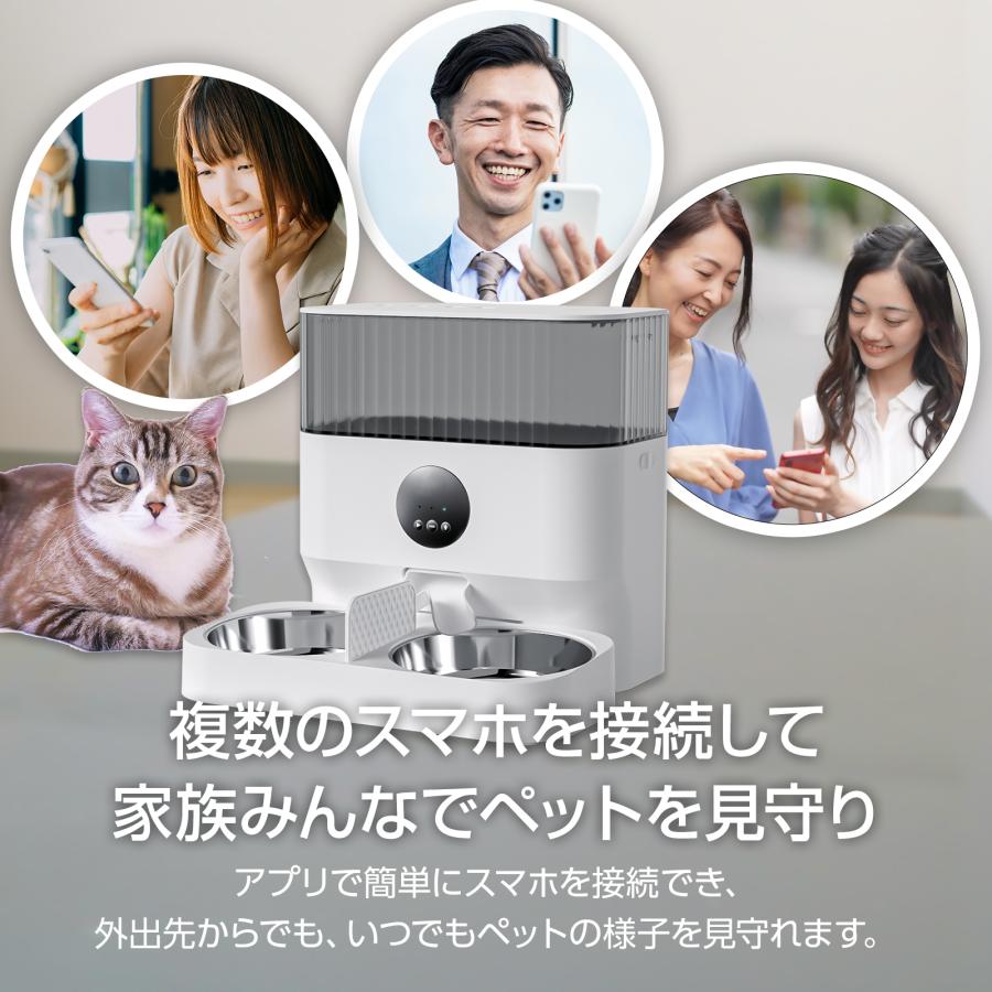 自動給餌器 猫 カメラ付き多頭飼い 犬 Wi-Fi接続 ペットフィーダー 大容量5L ドライフード 餌やり器 2匹用 ステンレストレイ PSE認証アダプタ  PL保険加入商品　｜mayumi｜06