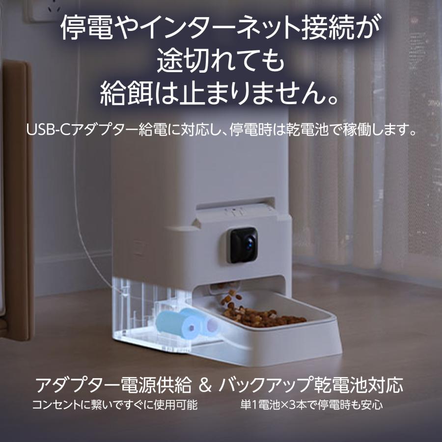 自動給餌器 犬・猫用 首振りカメラ 6L大容量 ステンレストレー 赤外線