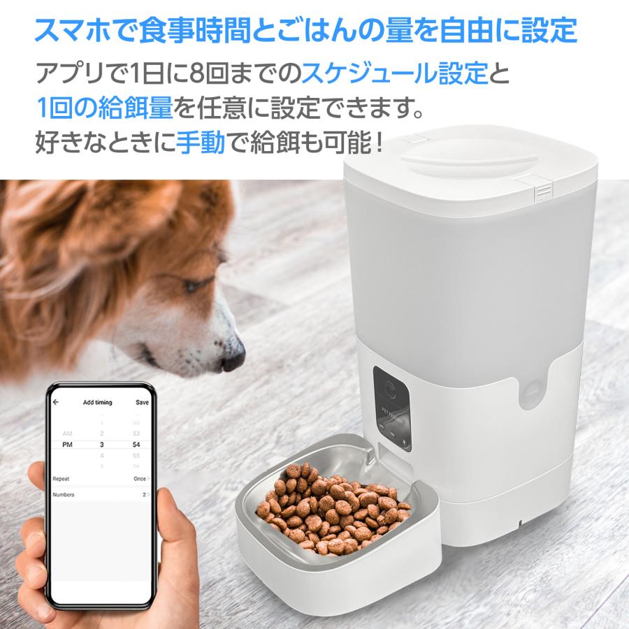 自動給餌器 犬 カメラ付き 猫 6L ペット餌やり機 遠隔操作 ペット 