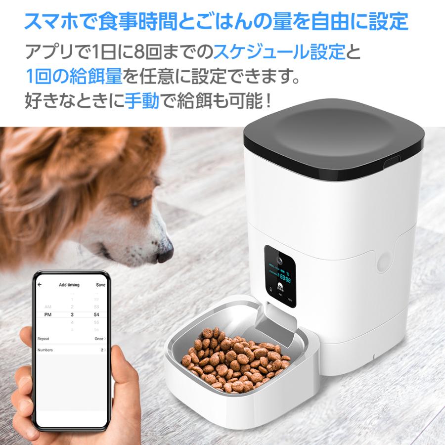 74 以上節約 カメラ付き自動給餌器 Blixia Wi Fi ペットフィーダー 6l 大容量 ドライフード専用 ステンレストレー付き 健康管理 ネコ いぬ エサやり 音声録音 写真動画撮影 Aynaelda Com