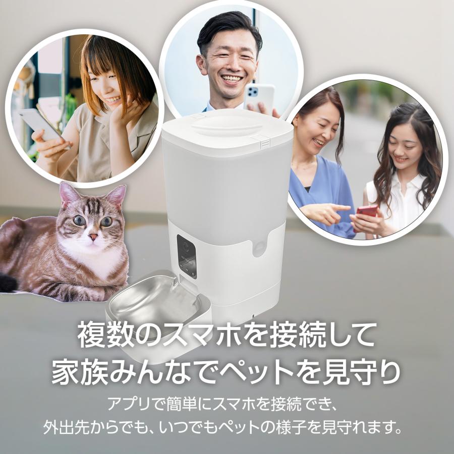 自動給餌器 猫 カメラ付き 犬  6L ペット餌やり機 遠隔操作 ペットフィーダー ドライフード ステンレストレー付き 健康管理 エサやり 音声 写真動画撮影｜mayumi｜03