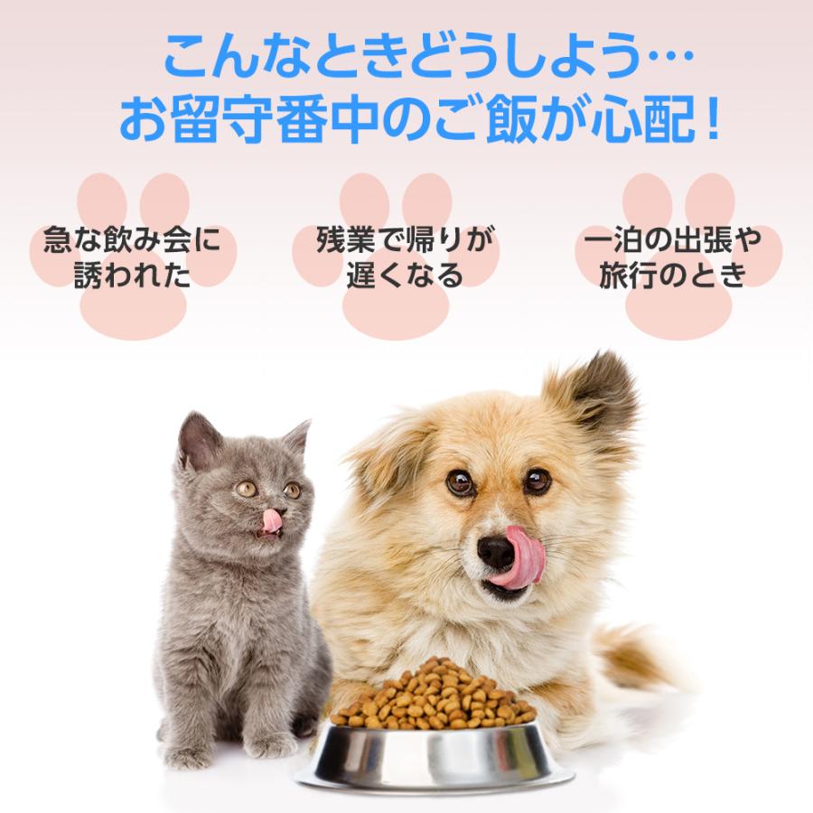 カメラ付き自動給餌器 Blixia Wi Fi ペットフィーダー 6l 大容量 ドライフード専用 ステンレストレー付き 健康管理 ネコ いぬ エサやり 音声録音 写真動画撮影 Pfc 眞由美 通販 Yahoo ショッピング