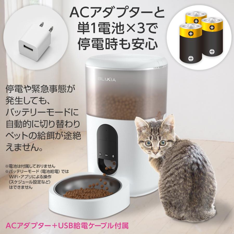 犬 自動給餌器 猫 Wi-Fi接続 ステンレストレー付き ペットフィーダー