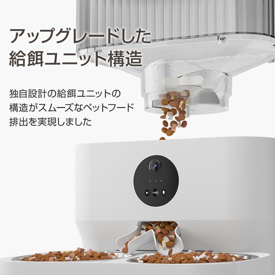 値下BLIXIAカメラ付５Ｌ自動給餌器 犬猫ペットフィーダー 多頭スマホタイマー 楽天市場】1/24 20:00〜29まで！1,500円OFF！カメラ付き自動給餌器