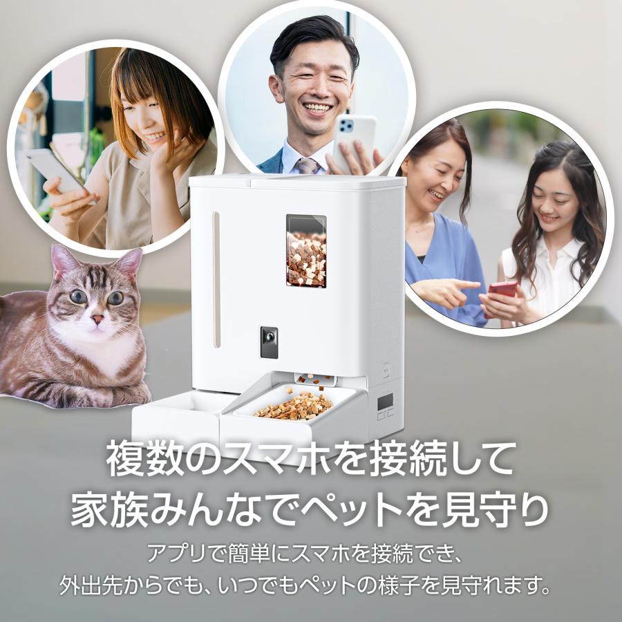 自動給餌器 4.5L 新品未使用 見守りカメラ付き F11-C 【公式通販】