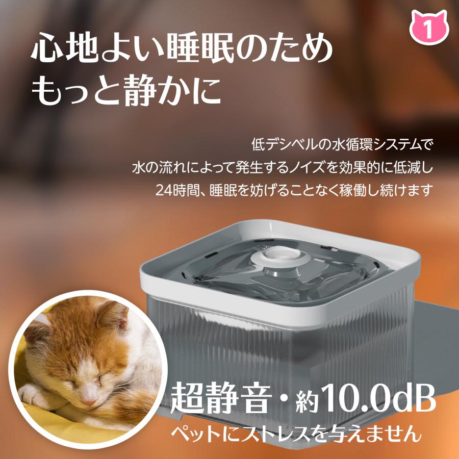 犬水飲み器 ワイヤレス 給水機 自動給水器 猫 犬用 高性能フィルター
