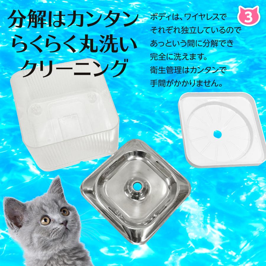 猫 水飲み器 ペット ワイヤレス 給水機 自動給水器 犬用 高性能