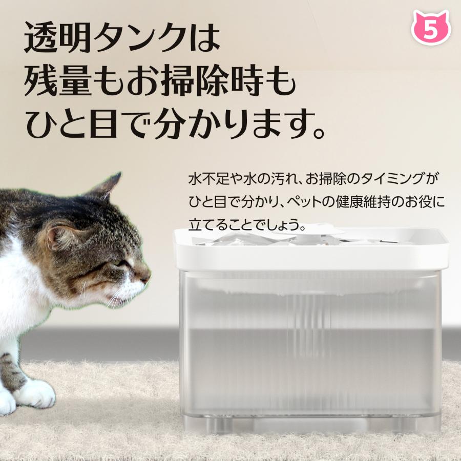 猫 水飲み器 ペット ワイヤレス 給水機 自動給水器 犬用 高性能