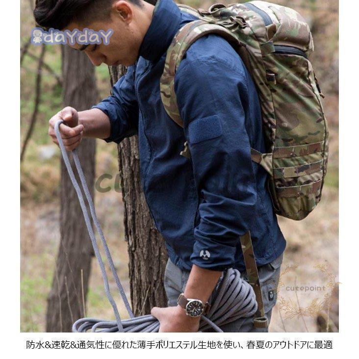 メンズ マウンテンパーカー 薄手 ジャンパー 春秋 パーカー 夏 アウトドア 男性 アウター 防水 速乾 フィッシング 遠足 登山｜mayumicrystal｜04