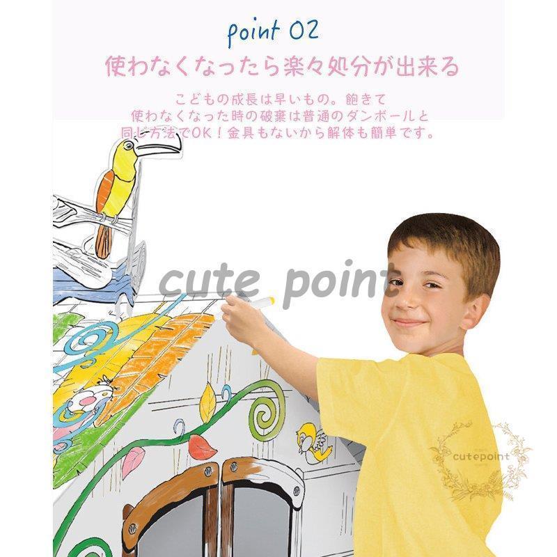 ダンボールハウス 白 段ボールハウス ダンボール 絵書き おもちゃ 子供用 キッズ 子供用テント 組み立て式 こども 誕生日プレゼント 男の子 女の子 3歳 収納簡単｜mayumicrystal｜03